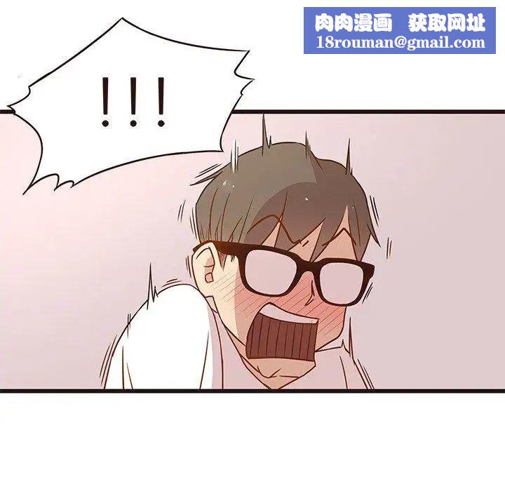 笨蛋哥哥第4话