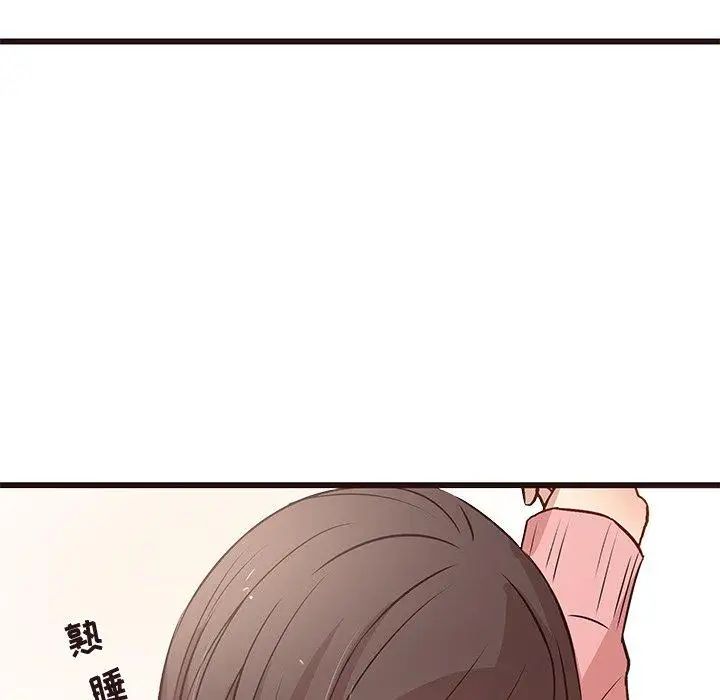 笨蛋哥哥第4话