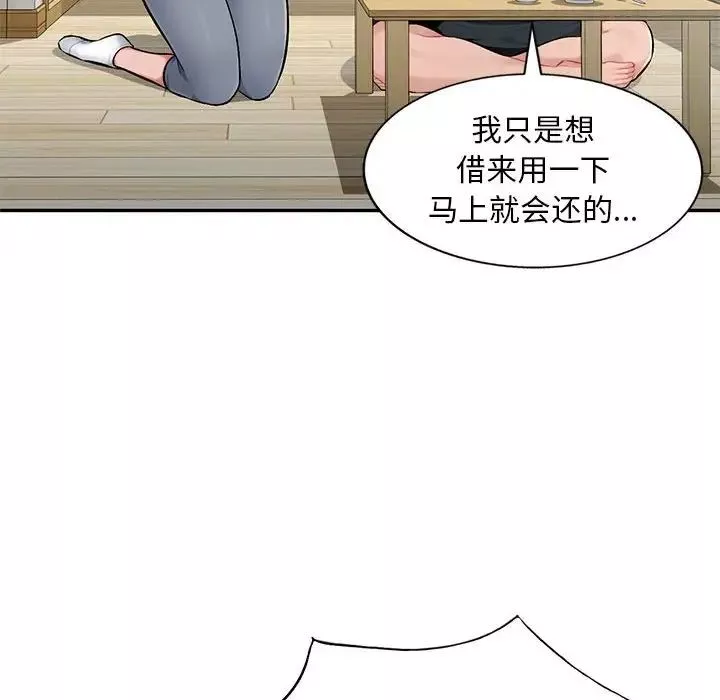 混亂一家人第10話