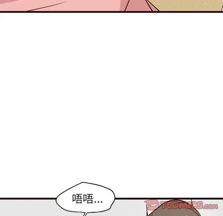 笨蛋哥哥第4话