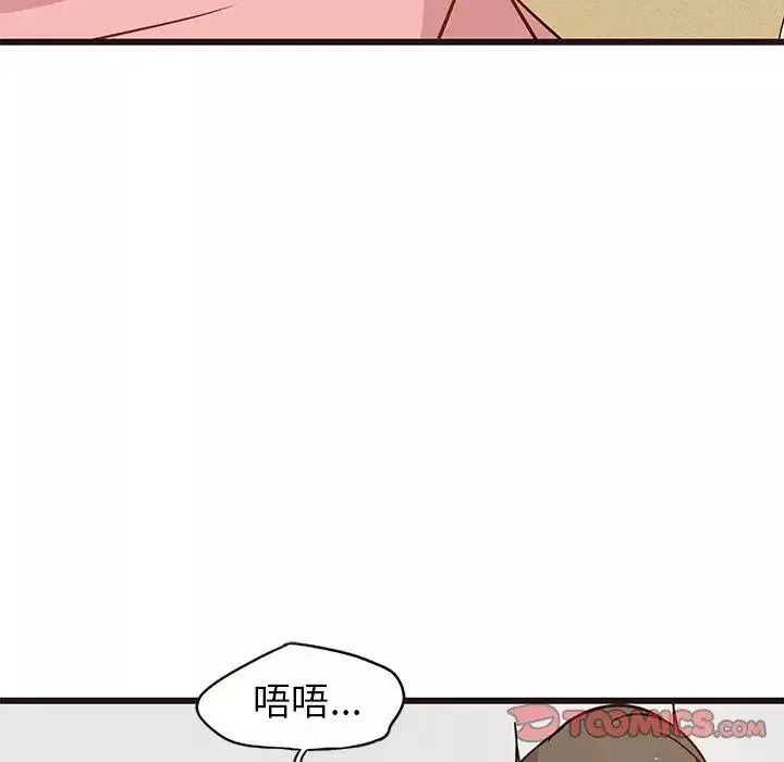 笨蛋哥哥第4話