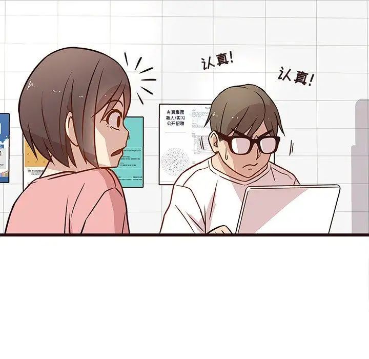 笨蛋哥哥第4话