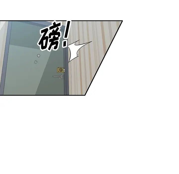 混乱一家人第10话