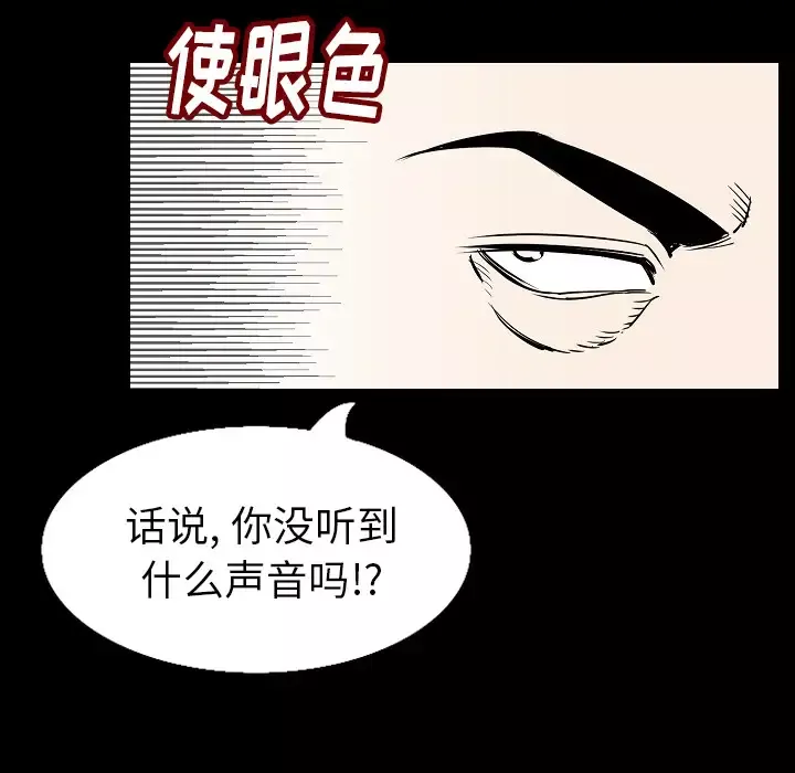 肉体第29章