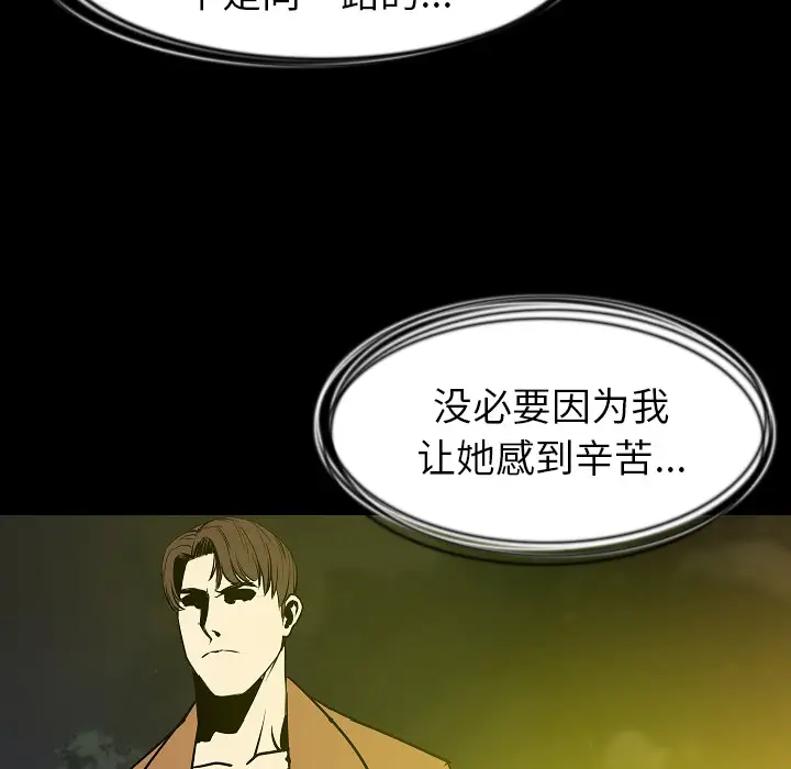 肉体第29章