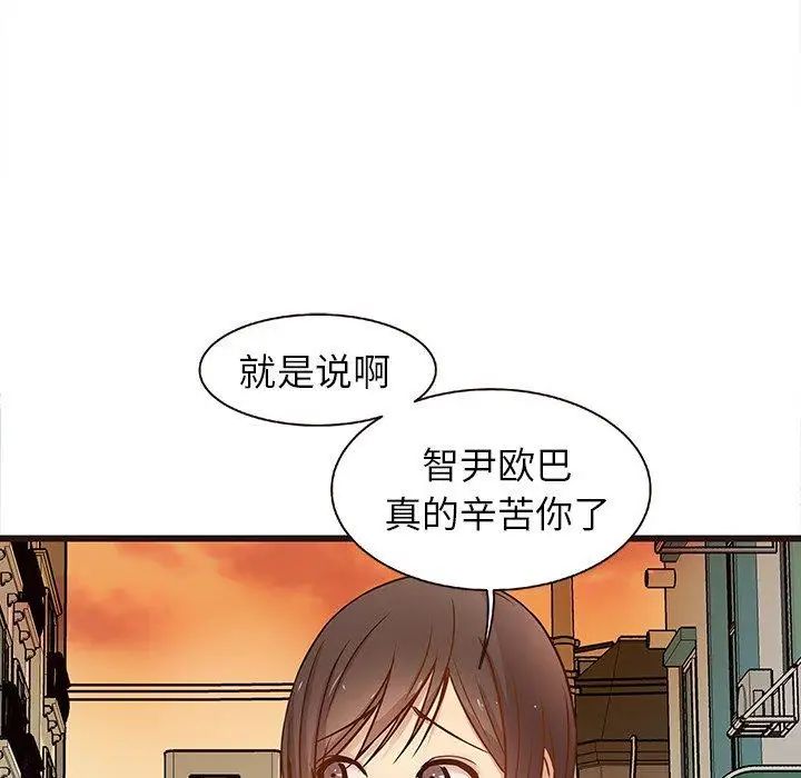 笨蛋哥哥第4话