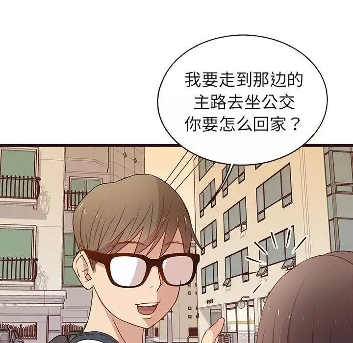 笨蛋哥哥第4話