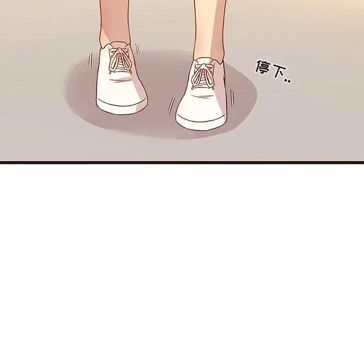 笨蛋哥哥第4话