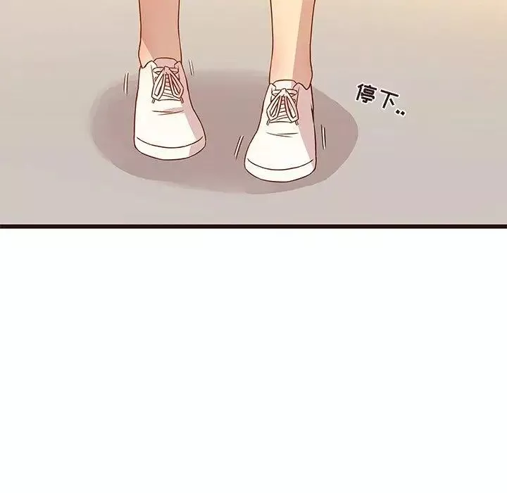 笨蛋哥哥第4話