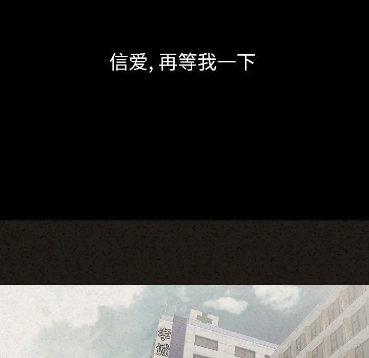 肉体第29章