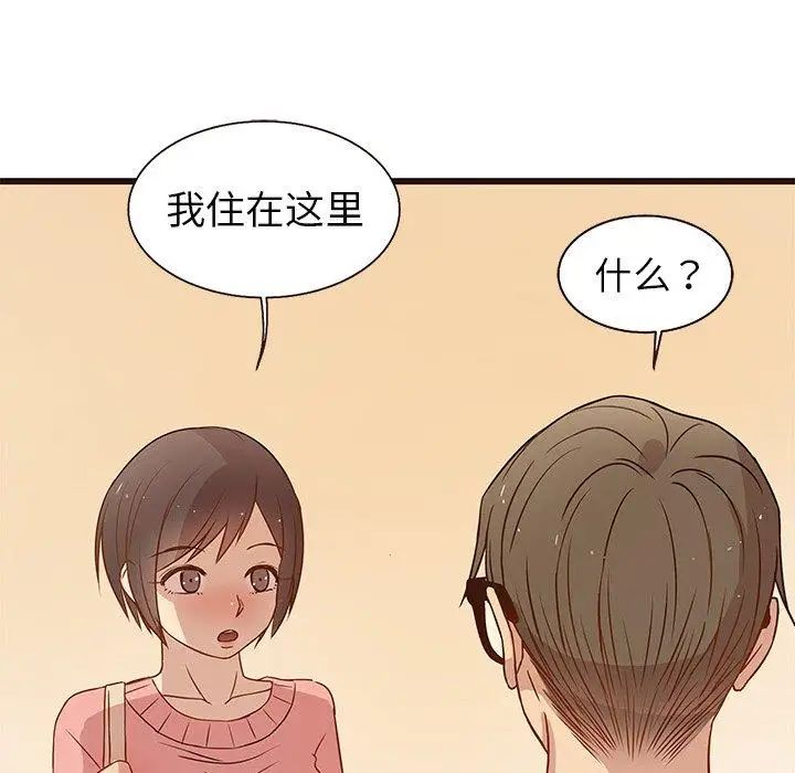 笨蛋哥哥第4话