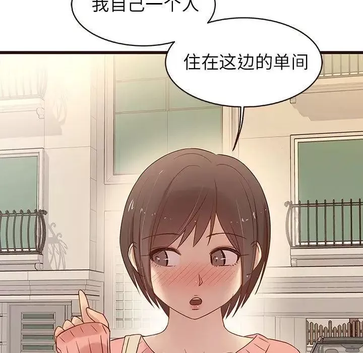 笨蛋哥哥第4話