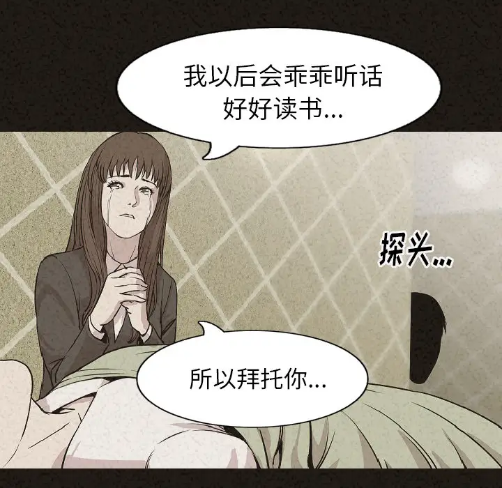 肉体第29章