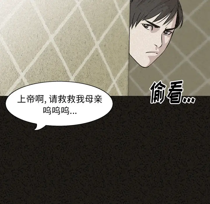 肉体第29章