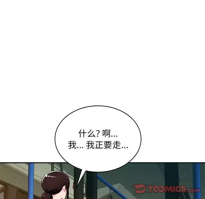 混亂一家人第11話