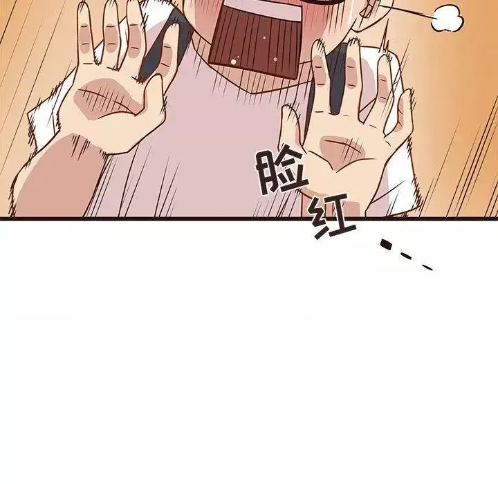笨蛋哥哥第4話
