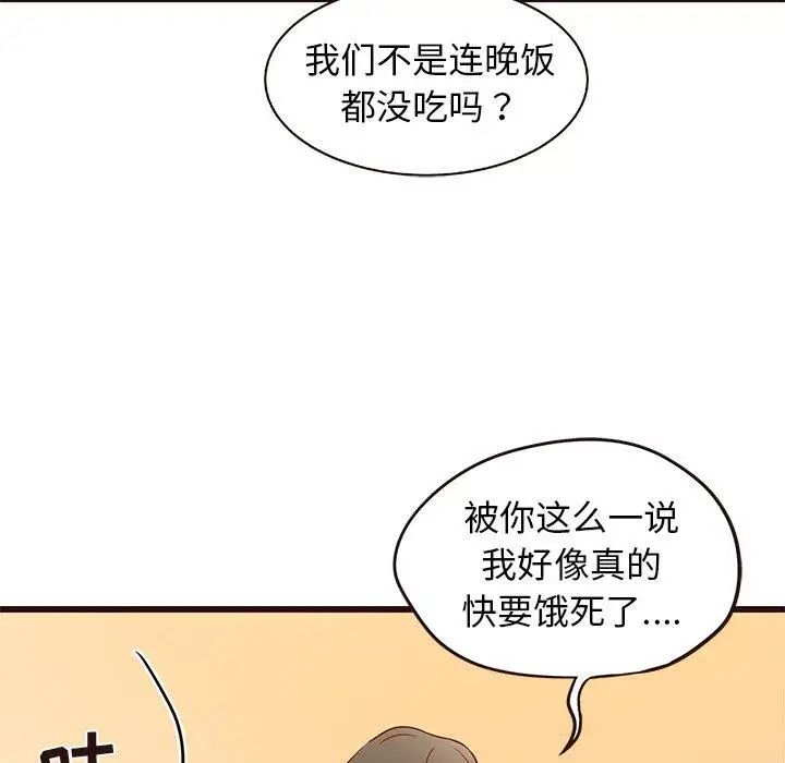 笨蛋哥哥第4话