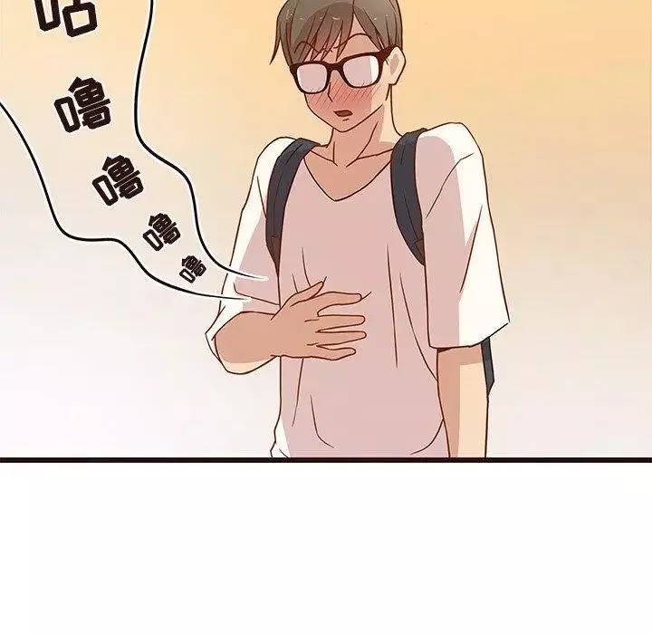 笨蛋哥哥第4話