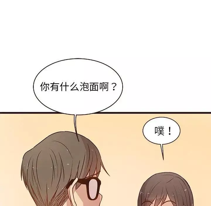 笨蛋哥哥第4話
