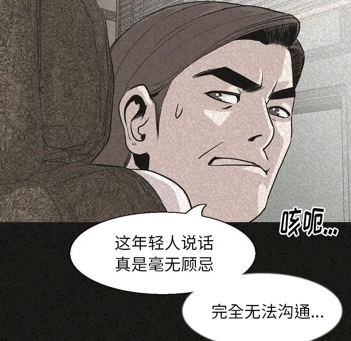 肉体第29章