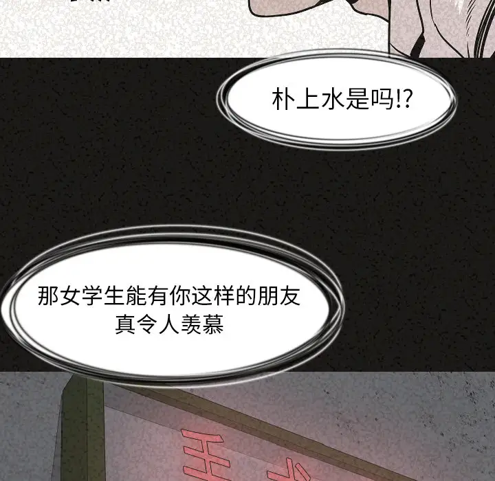 肉体第29章