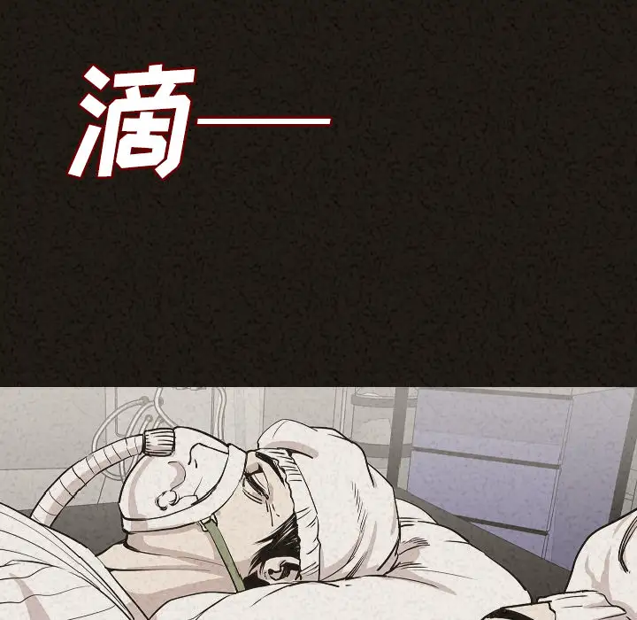 肉体第29章