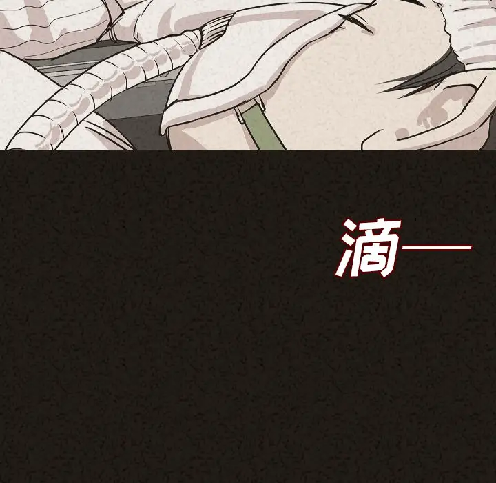 肉体第29章