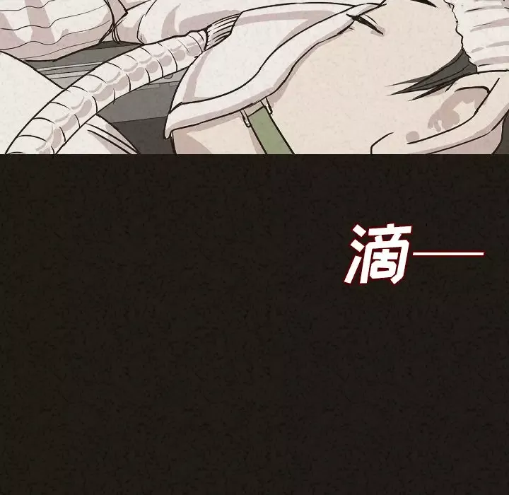 肉体第29章