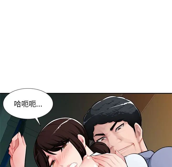 混乱一家人第11话