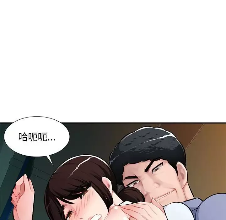 混亂一家人第11話
