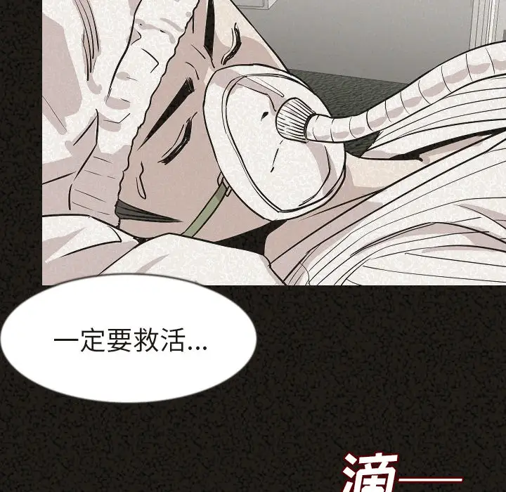 肉体第29章