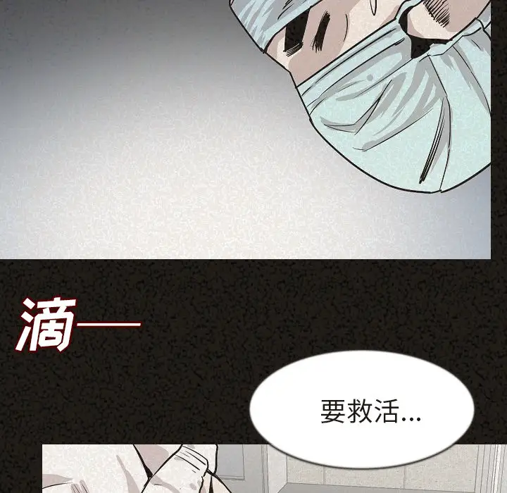 肉体第29章