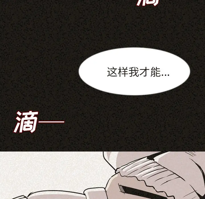 肉体第29章