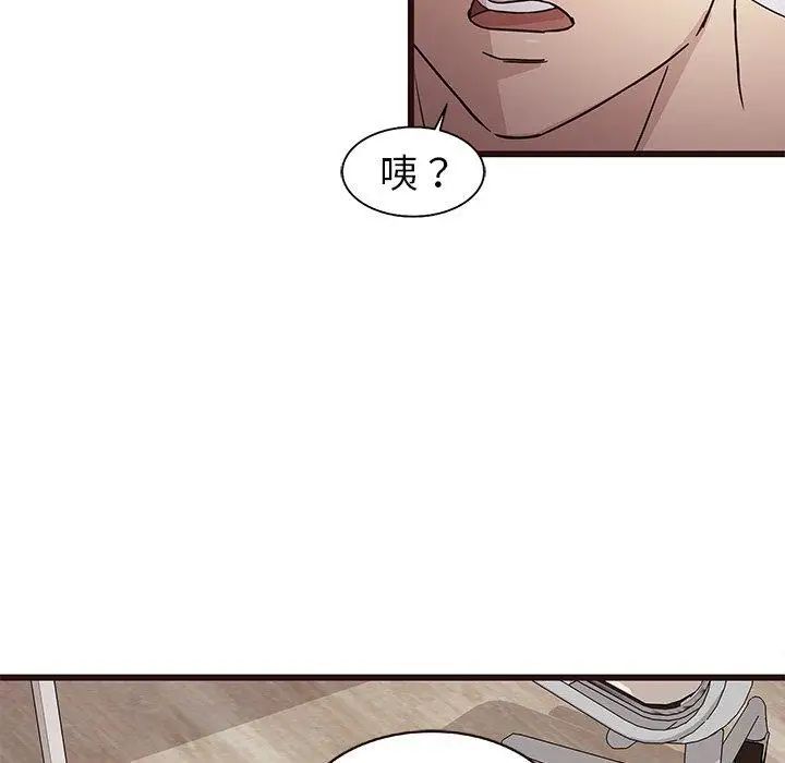 笨蛋哥哥第5話