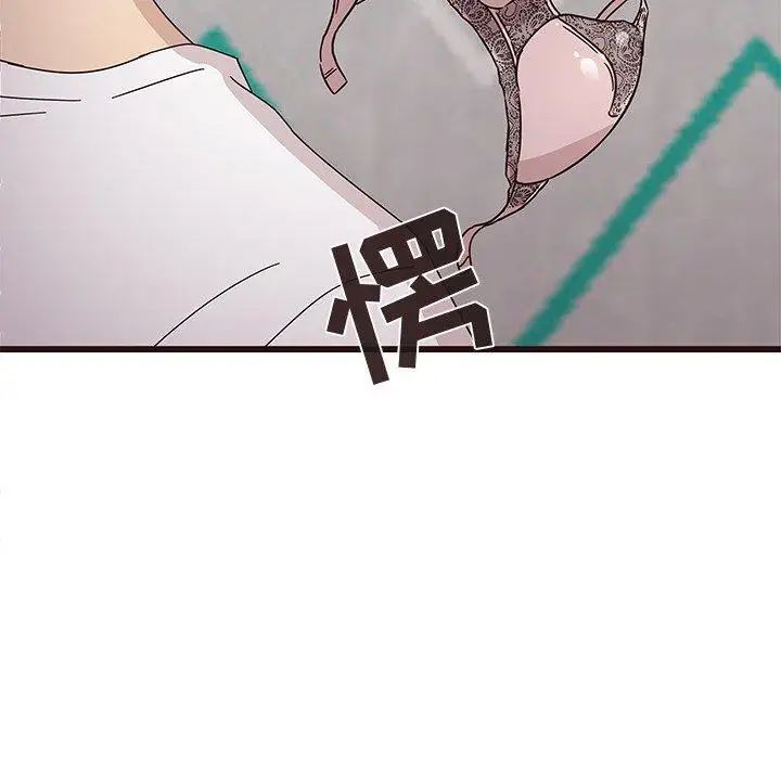 笨蛋哥哥第5话