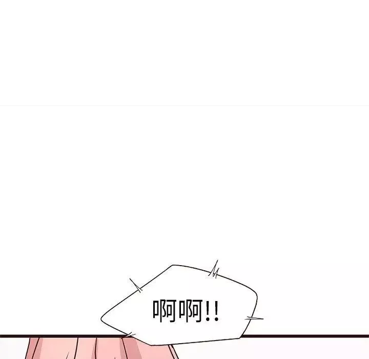 笨蛋哥哥第5話