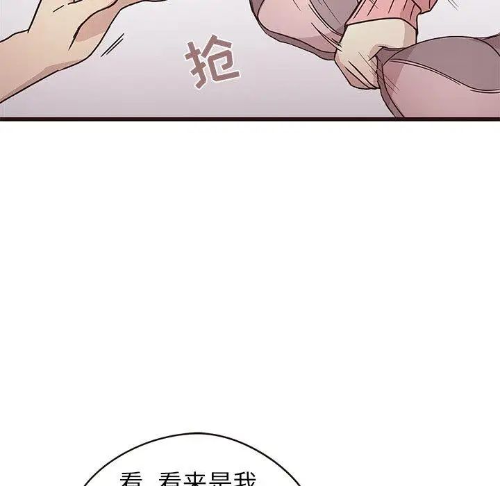 笨蛋哥哥第5话