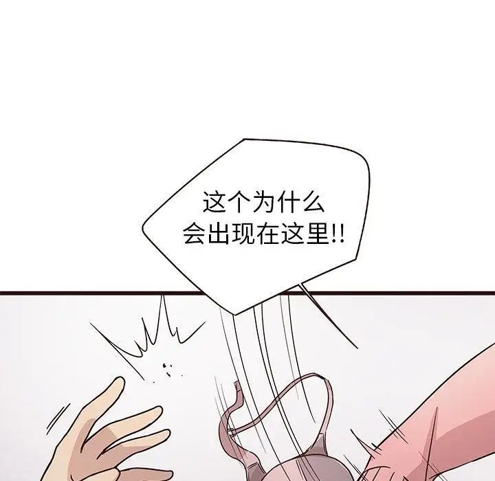 笨蛋哥哥第5話