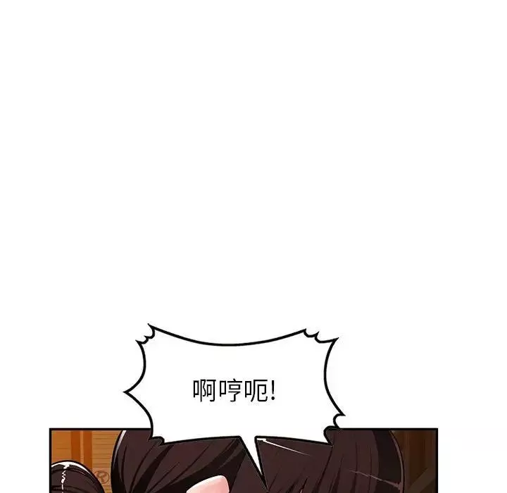 混亂一家人第11話