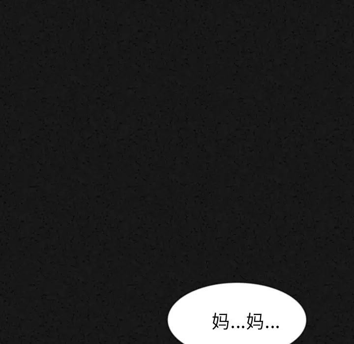 肉体第30章