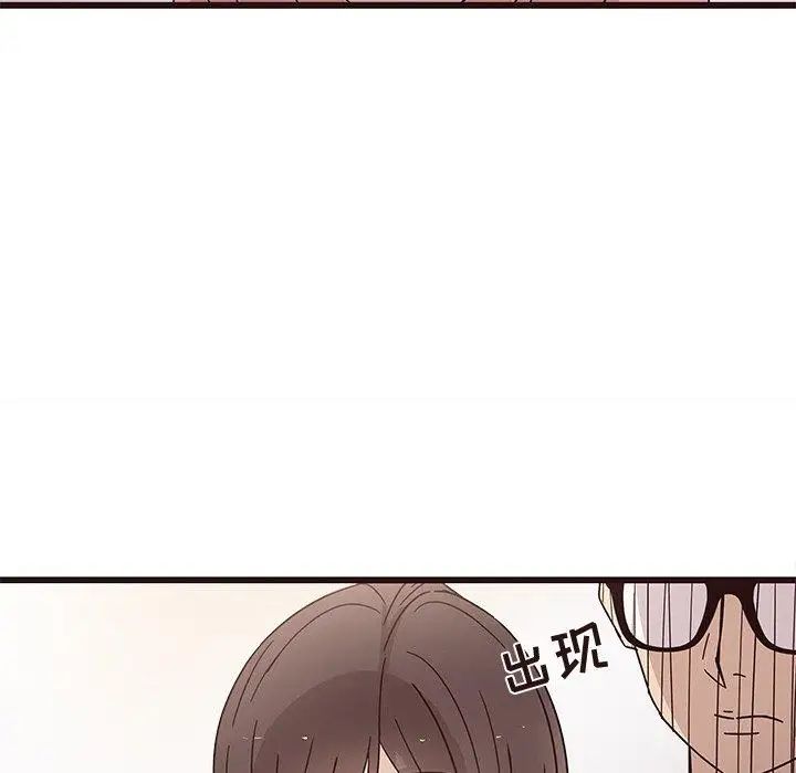 笨蛋哥哥第5話