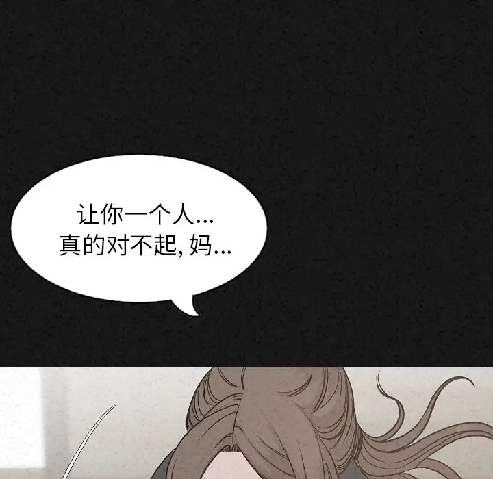 肉体第30章