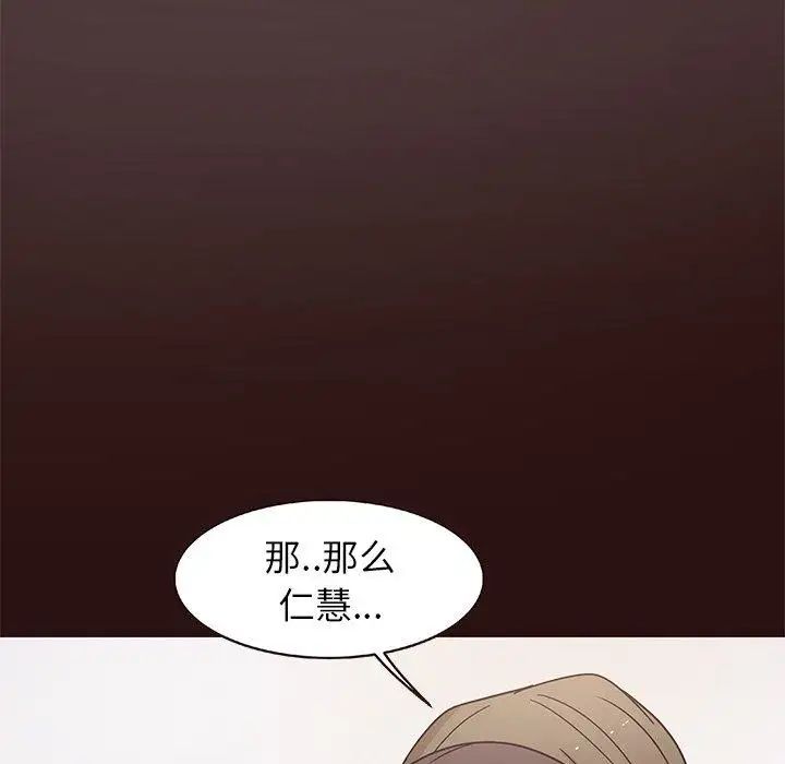 笨蛋哥哥第5话