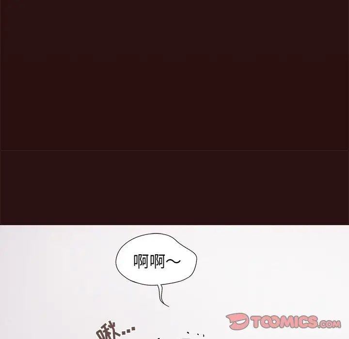 笨蛋哥哥第5话