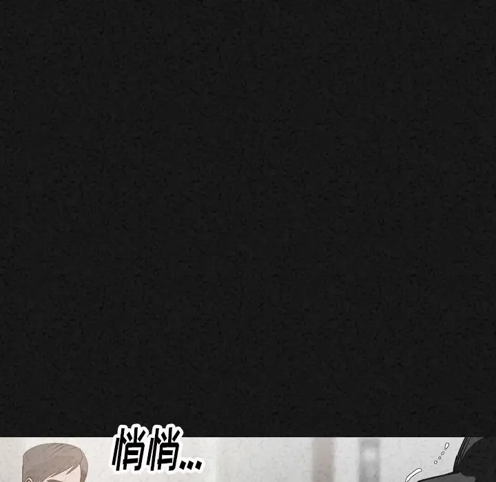 肉体第30章