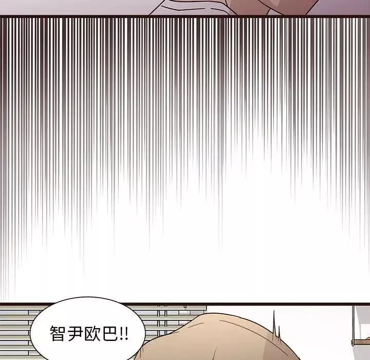 笨蛋哥哥第5話