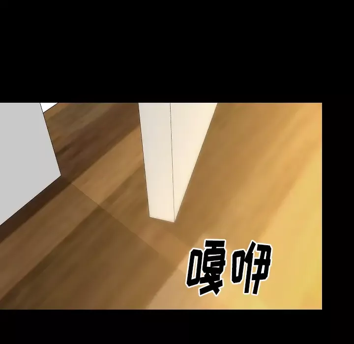 肉体第30章