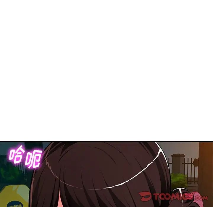 混乱一家人第11话