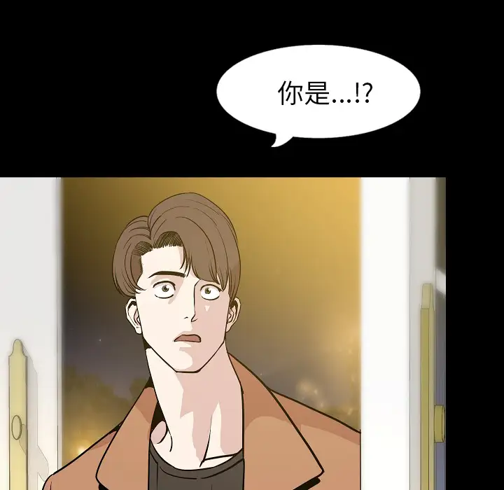 肉体第30章
