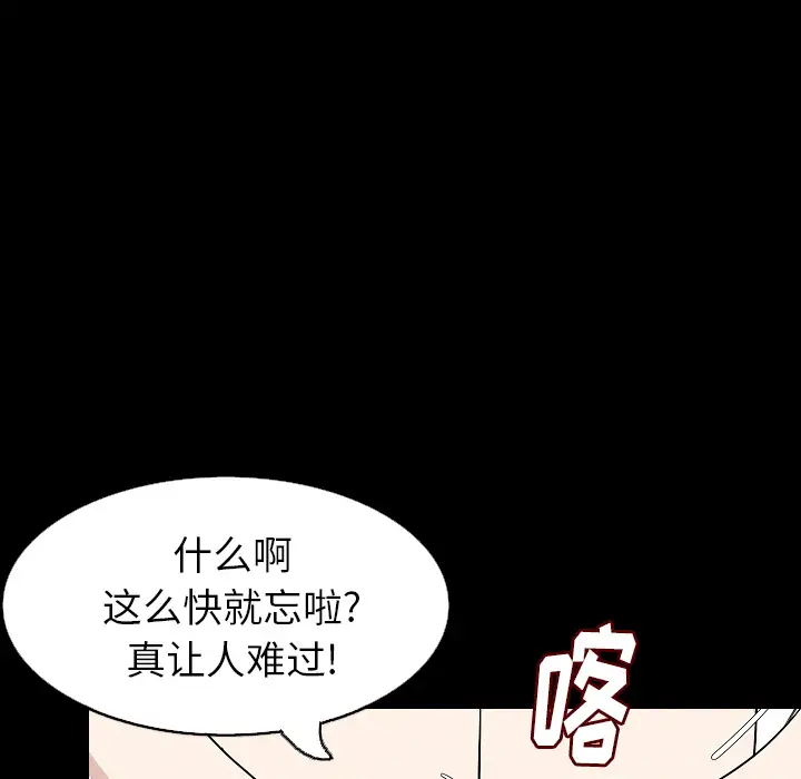 肉体第30章